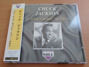 CD チャック・ジャクソン Chuck Jackson I Don