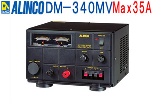 【税送料込】DM-340MVアルインコ家庭用安定化電源Max35A.TEsa