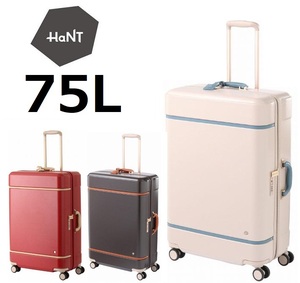 定価46,200円『現金値引 限定20％OFF』※希望色確認■HaNT*ハント[ノートル]スーツケース75L ☆トランク風デザインが素敵☆■エース正規店