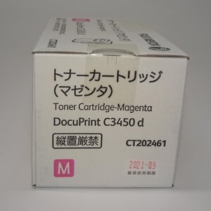 富士フイルムビジネスイノベーションジャパン トナーカートリッジ マゼンタ(M) CT202461