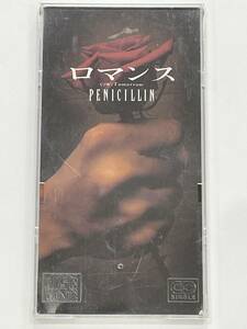 ★【希少品 8cm シングルCD】PENICILLIN ペニシリン ロマンス Tomorrow★盤面キレイ 