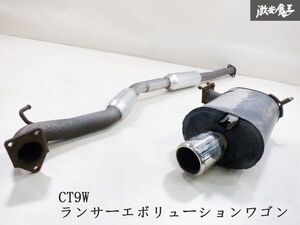 三菱 純正 CT9W ランサーエボリューション ランエボ ワゴン 4G63 ノーマル マフラー リアピース 中間パイプ E16-40 X10-D6S CT9A 棚33