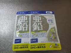 DHC 亜鉛サプリ120日分　60日分(60粒)×２袋