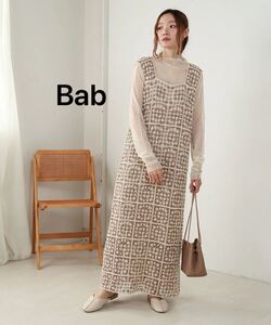 【Bab】クロシェロングワンピース　beige