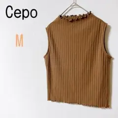 【セポ】 Cepo ノースリーブリブニット フリル 茶 M サマーニット