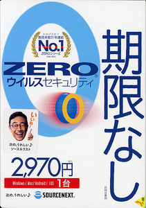 ZERO ウイルスセキュリティ 1台用 2023年9月発売モデル [管理:1200001261]