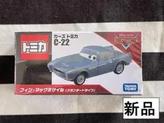 新品絶版カーズ トミカ ミニカー　フィンマックミサイルスタンダード