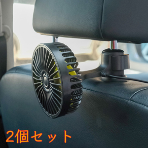 車内アクセサリー　小型　扇風機　LED 冷房　対策　車用扇風機　強風