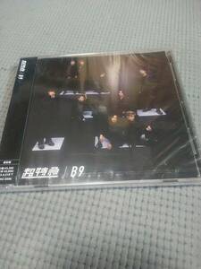 ケース割れ未開封CD 超特急 B9 通常盤