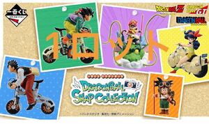 【新品】1ロット 一番くじ ドラゴンボール DRAGONBALL SNAP COLLECTION スナップ コレクション 孫悟空 孫悟飯 ランチ ラストワン賞