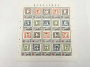 切手シート　昭和56年　1981年　東京国際切手展記念　60円×20枚　現状品