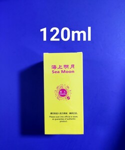 新瓶・海上明月 (sea moon)卓球補助剤120ml・１本