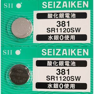 【送料85円～】 SR1120SW (381)×2個 時計用 無水銀酸化銀電池 SEIZAIKEN セイコーインスツル SII 日本製・日本語パッケージ ミニレター