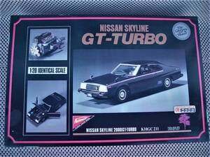 希少★1/20★ニチモ・日産スカイラインGTターボ(KHGC211)新品きれいです：ニチモ製＃2093プラモデル