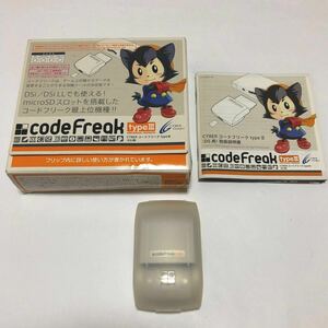 動作品 DS CYBER CODE FREAK typeⅢ コードフリーク タイプ3 Nintendo DS