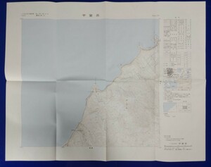 25000分の1地形図【宇登呂】国土地理院発行・平成元年改測・平成3年6月1日発行　　《知床・ウトロ・斜里町》