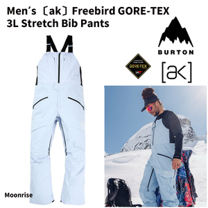 ☆大幅値下げ☆30％OFF☆　23-24 【 BURTON 】バートン　Ｍen′s 〔ak〕Freebird GORE-TEX 3L Stretch Bib Pants　 Sサイズ　正規品