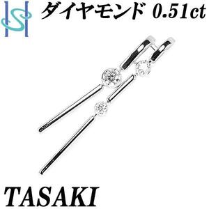 タサキ 田崎真珠 ダイヤモンド ペンダントトップ 0.51ct K18WG TASAKI 送料無料 美品 中古 SH105793