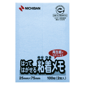 4987167046644 ポイントメモ　Ｆ－2Ｂ　青 事務用品 ラベル・ふせん ふせん ニチバン F-2B