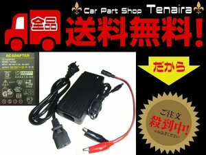 AC100V→DC12V 5A 60W 変換アダプター LEDテープ等 送料無料/5