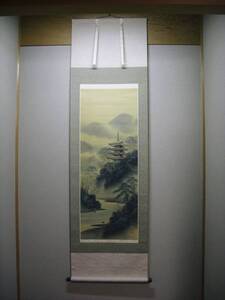 ≪送料無料≫ 　金地 塔山水　　掛軸　 （堀江京泉画） 共箱入