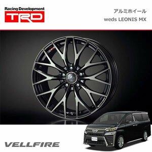 TRD アルミホイール WEDS LEONIS MX 18インチ 1本 ヴェルファイア AGH30W AGH35W 21/04～