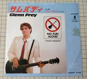 Glenn Frey グレン・フライ（イーグルス）　I Found Somebody サムバディ/She Can