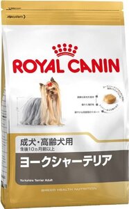 ロイヤルカナン BHN ヨークシャーテリア 成犬・高齢犬用 800g