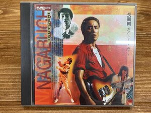 【N-6289】CD BEST 空 長渕剛 2枚組 ベスト NAGABUCHI TSUYOSHI FLCF-4001 東京引取可【千円市場】