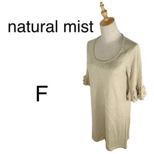 M19-20 ナチュラルミスト natural mist チュニック ワンピース 五分袖 フリル袖 ベージュ ラメ入り レディース Fサイズ