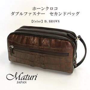 【Maturi マトゥーリ】 ホーンクロコ ダブルファスナー セカンドバッグ ホーンバック MT-38 D.BROWN 定価129800円