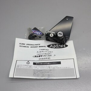 ヤマハ XJ6ディバージョン KIJIMA キジマ ヘルメットロック 303-1525　240821KJ0035