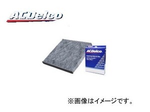 ACデルコ エアコンフィルター 活性炭入り脱臭タイプ CF601DJ JAN：4909785637233 ダイハツ ミラジーノ L700/710S 1999年03月～2004年11月