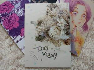 鬼滅の刃　同人誌「Day by day」3ｎ　ぎゆしの　冨岡義勇×胡蝶しのぶ