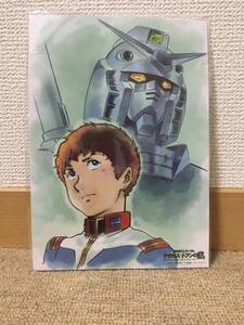 機動戦士ガンダム ククルスドアンの島 入場特典 イラストカード アムロ