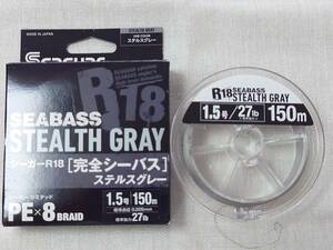 クレハ シーガー(SEAGUAR) R18 完全シーバス ステルスグレー PEライン1.5号/27lb【残りライン】