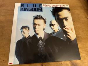LP★パール兄弟 Pearl Brothers / Blue Kingdom / シンセ・ポップ！