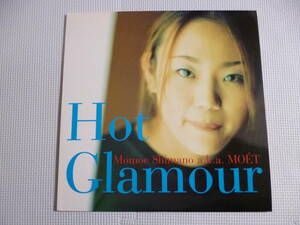 嶋野百恵 / Hot Glamour■