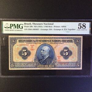 World Banknote Grading BRAZIL《Thesouro Nacional》5 Mil Reis【1925】『PMG Grading Choice About Uncirculated 58』