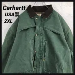 カーハート　アメリカ製　ダックジャケット　チョアコート　グリーン　古着　2XL