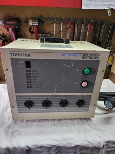  TOSHIBA 東芝 高周波インバータ☆HFI-075C AC200V 動作確認済み