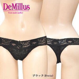 DeMillus 16190 ブラック【サイズ B(W78～93cm)】ｔバック ブラジリアンカット ショーツ 下着 無地 ランジェリー レディース 女性 インナー