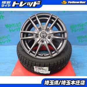 送料無料 4本 冬 タイヤ ホイール セット WAREN 15インチ ヨコハマ アイスガードiG60 195/65R15 91Q 庄 ステップワゴン ノア エスクァイア