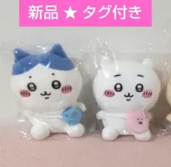 ちいかわ お出かけ楽しみ！な お座りミニぬいぐるみ  2点セット