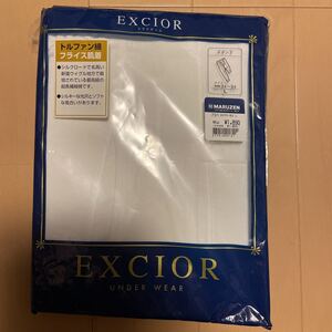 送料無料　新品未使用　EXCIOR エクシオール　トルファン綿　フライス肌着　ズボン下　サイズＬ　定価1800円　送料込み