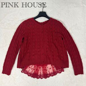 美品！PINK HOUSE カーディガン　レース　ドッキング　ニット　赤　リボン