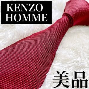 【美品】KENZO HOMME 高級シルクネクタイ レッド系 モダンデザイン　N-0100