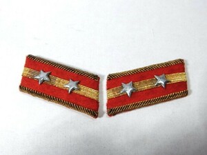 k-10】階級章 襟章【 中尉-3 】当時物 日本軍 陸軍 徽章