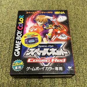 ゲームボーイカラー GB Space-Net スペースネット Cosmo Red コスモレッド IMAGINEER イマジニア 中古品