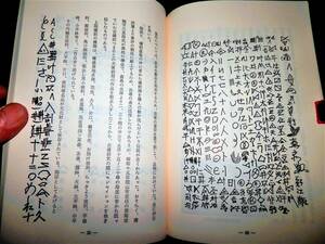 冊子/備前焼の鑑賞/古備前.海揚り/室町.桃山.江戸期-茶陶.陶印/金重陶陶.大饗仁堂.藤原啓.他/古備前鑑定/茶碗.徳利.宝瓶.他/窯印.裏銘/茶道